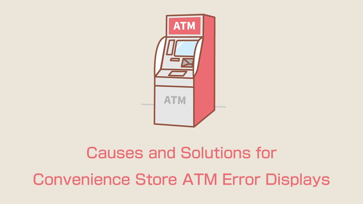 Causes and Solutions for Convenience Store ATM Error Displays